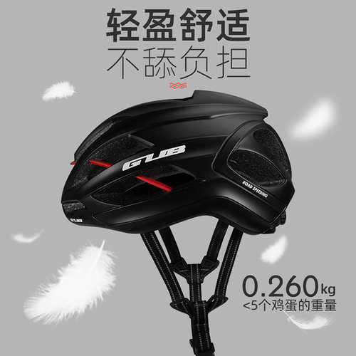 GUB SV11锐动骑行头盔山地公路自行车一体成型内置带龙骨安全帽子 - 图1