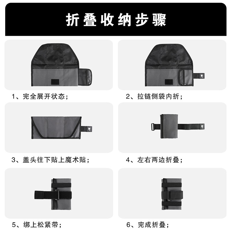 Rhinowalk 犀牛自行车工具包收纳尾包便携工具袋公路山地车鞍座包