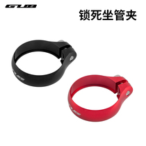 GUB Ultralight Aluminum Alloy Hollowed-out Mountain Land Car Road Saddle Pipe Clip Sitting Bar Clip 31 8 34 9 Lock Dead Sitting Pipe Clip