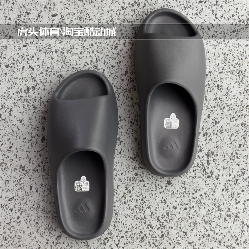 阿迪达斯Adidas YEEZY SLIDE 深灰色 休闲 潮流 运动拖鞋 ID4132 - 图2