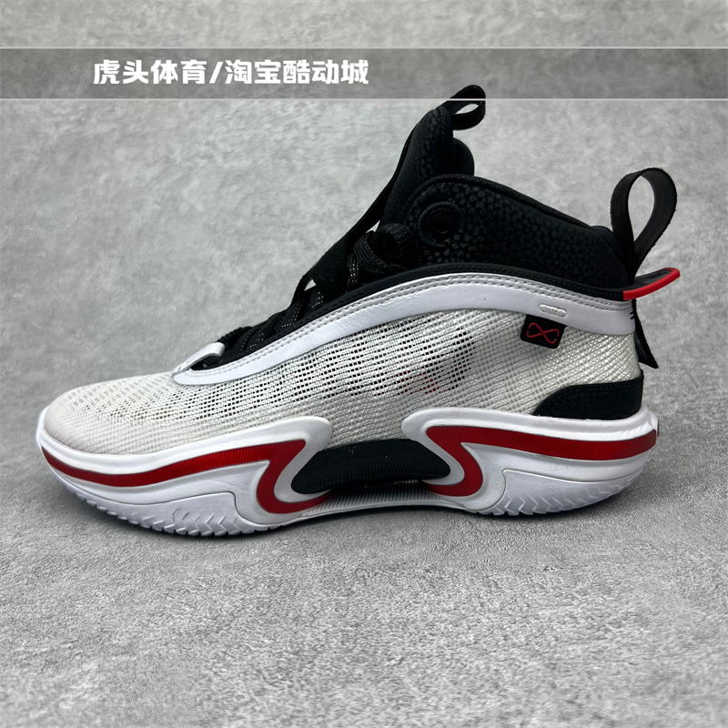 Air Jordan 36 AJ36白红 日落实战篮球鞋东契奇 DA9053-100-001 - 图3