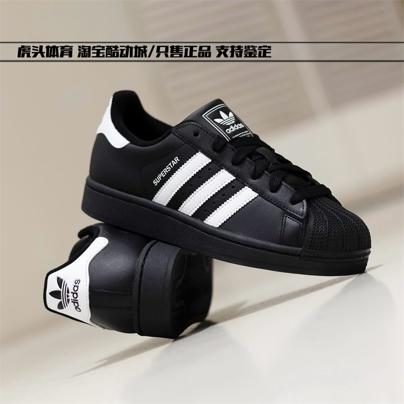 Adidas阿迪达斯贝壳头2025款女鞋JH9977黑色贝壳鞋休闲板鞋JI0079 - 图2