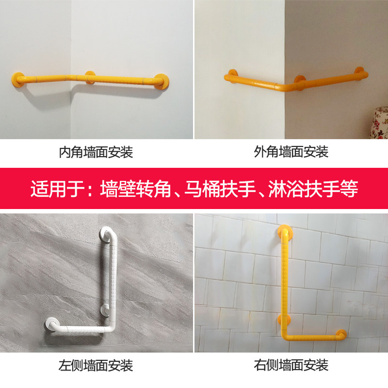 黄扶手浴室老人扶手马桶卫生间墙壁厕所残疾人无障碍安全防滑拉手_虎窝淘