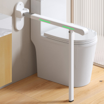 Toilet Elderly Safe Toilet Armrest Folded Railing Anti-Slip Disabled disabled Home Toilet Up and down booster