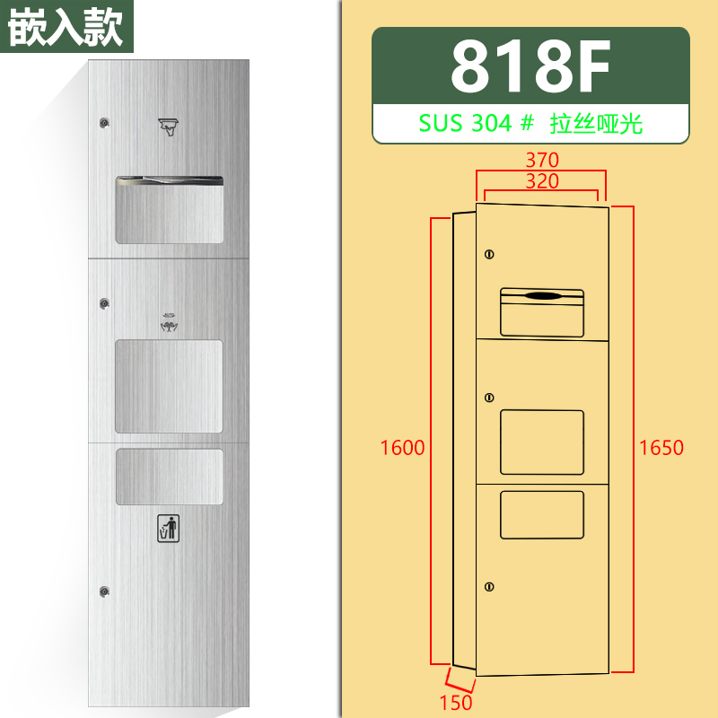 不锈钢三合一擦手纸盒卫生间烘干手器垃圾桶嵌入式抽纸巾箱一体机 - 图1