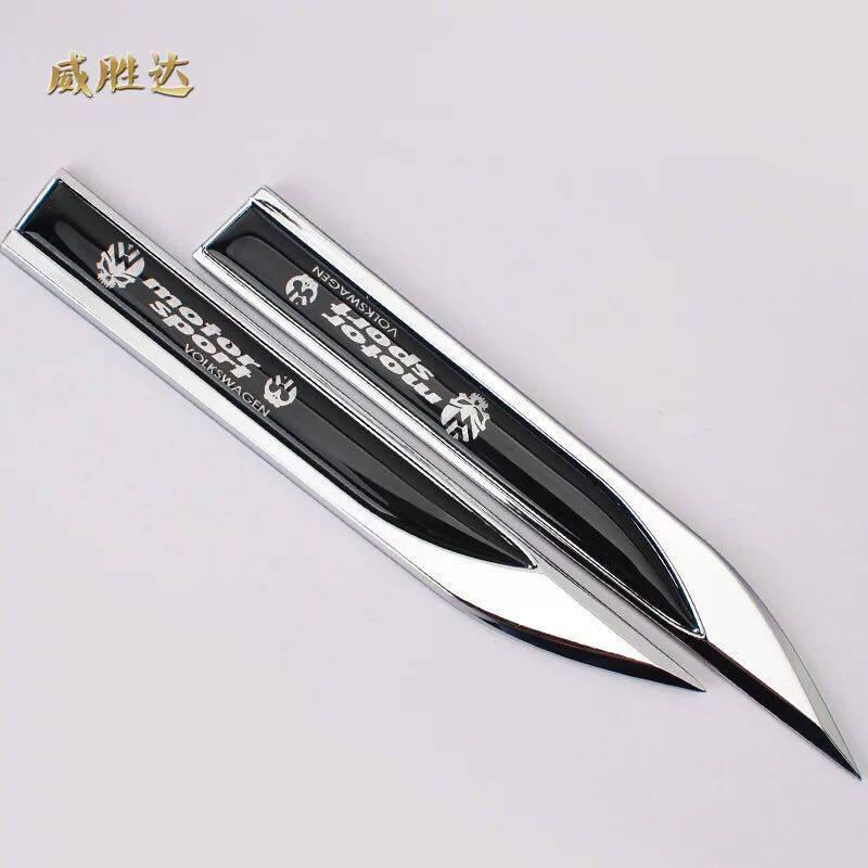 适用于大众新速腾朗逸凌渡捷达途观改装饰刀锋叶子标侧标志R车贴
