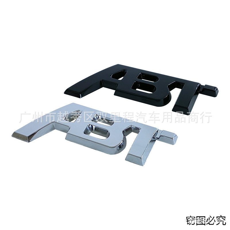 适用于奥迪A4LA6L大众 ABT 车标高尔夫7新速腾polo迈腾 ABT车贴标 - 图0