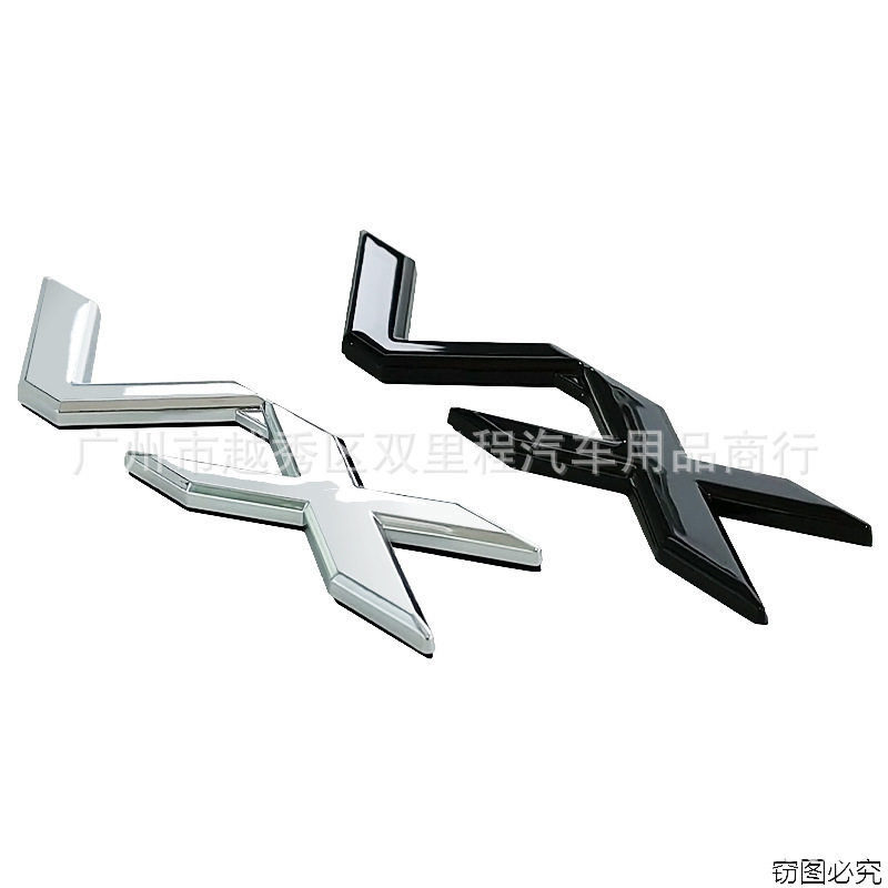 适用于丰田霸道陆地巡洋舰车标丰田普拉多VX R L S 排量标车身贴