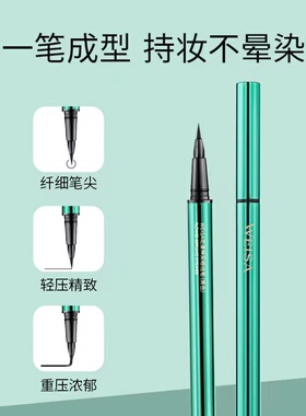 薇洒花漾眉笔塑型眉笔