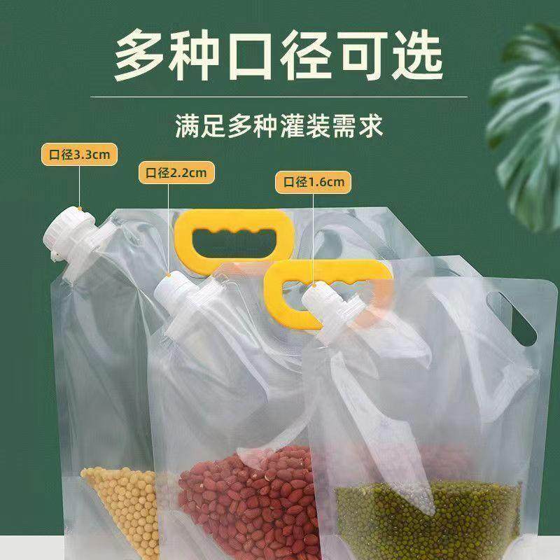 五谷杂粮收纳密封袋防潮防虫透明加厚手提收纳袋家用红豆大米袋子,淘宝优惠券,粉丝福利购,淘宝优惠卷