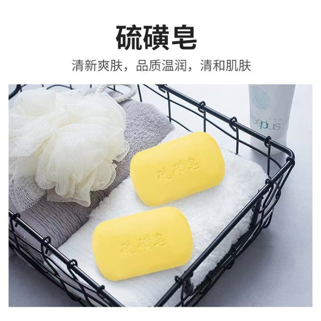 Sterilization, oil control, face wash, bath mite removal, hair soap, bath sulfur soap, anti-dandruff hand soap