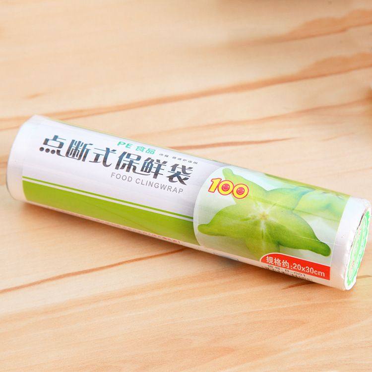 保鲜袋家用加厚超市点断食品级专用食品袋冰箱一次性断式塑料袋,淘宝优惠券,粉丝福利购,淘宝优惠卷