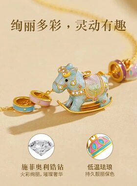 YIN银次元s925纯银珐琅木马项链
