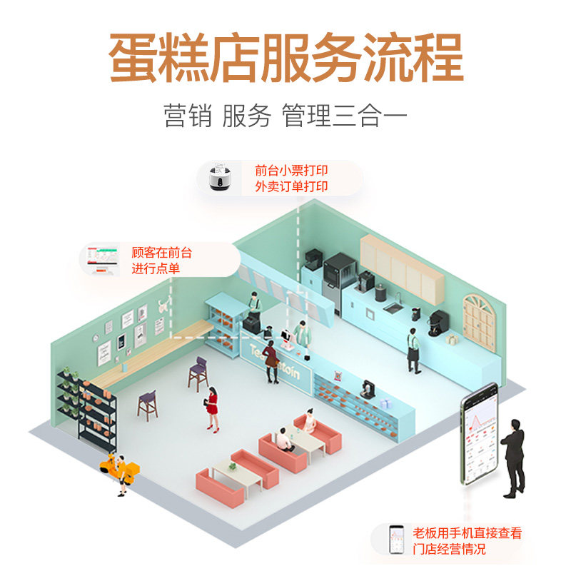 蛋糕店收银机一体机触摸双屏烘焙q 宇艾英办公收款机