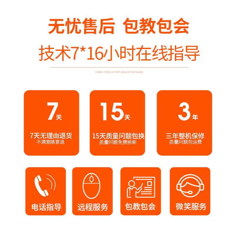 文具店收银机sunmi商米q宝软件 宇艾英办公收款机