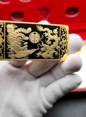 仿真金条龙凤呈祥宽版铜镀金店银行样品金条道具展示收藏