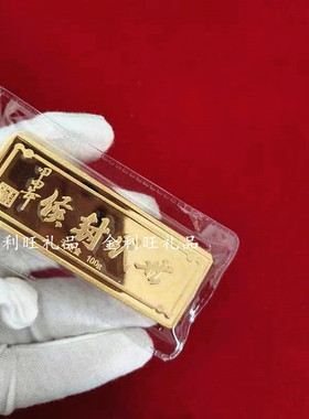 样板金条世代候铜镀金店公司开业商务送礼金条样品道具展示收藏