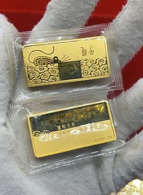 仿真金条十二生肖蛇镀金金店银行样品金条摆件饰品柜台道具展