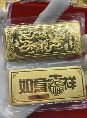 仿真金条生肖兔如意铜镀金金店公司开业办公室摆设金条道具收藏