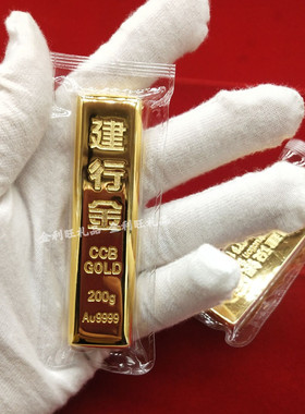 仿真金条金砖建行金铜镀金 银行金店样品装饰摆设道具展示送礼