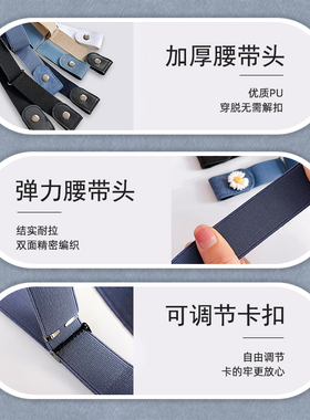 懒人腰带女牛仔裤子收腰神器