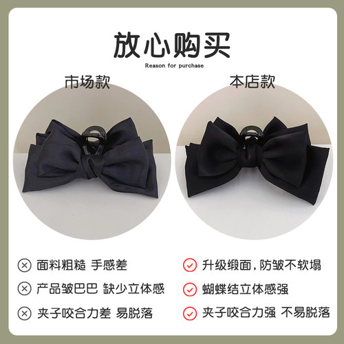 黑色双面蝴蝶结抓夹发饰公主头发夹女后脑勺大号鲨鱼夹子头饰发卡 - 图1