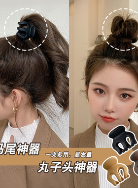 南瓜夹丸子头抓夹女高马尾