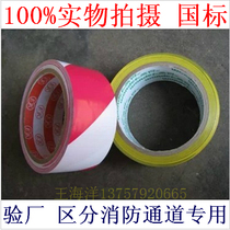 Limited time discount 4 8cm spotted horse line adhesive tape yellow black warning adhesive tape black yellow pvc48mm floor adhesive tape