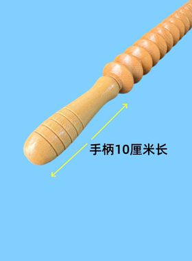 实木瑜伽按摩经络按摩器榉木滚轮