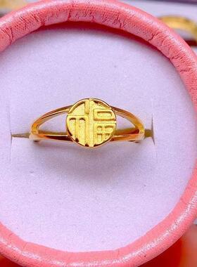 沙金饰品好运连连福字戒指女款小众设计轻奢高级感仿真金首饰批发