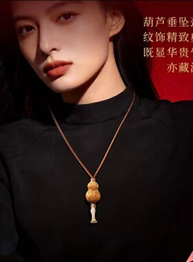 白铜镀银精品 花开见佛吊坠国风轻奢葫芦吊坠观音像送女生礼物