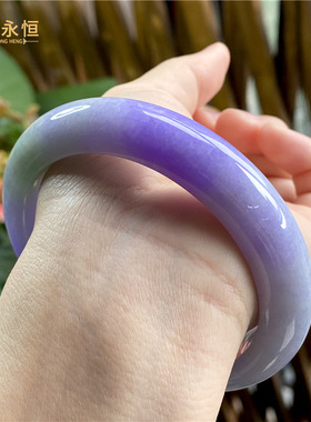 天然缅甸老坑翡翠手镯细糯种紫罗兰正圈女款翡翠玉手镯时尚送闺蜜