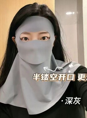 适合夏天戴露鼻子和嘴的口罩易呼吸洋气好看透气薄款带鼻孔防晒