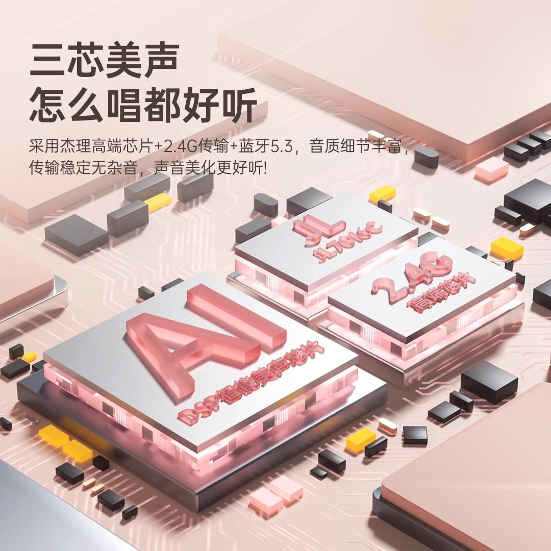 索爱K32M唱歌k歌音箱话筒音响一体麦克风蓝牙无线儿童家用家庭,淘宝优惠券,粉丝福利购,淘宝优惠卷