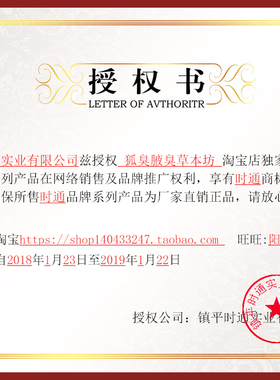 官网正品清佰迪时通狐臭半月清腋露狐臭遗传喷雾