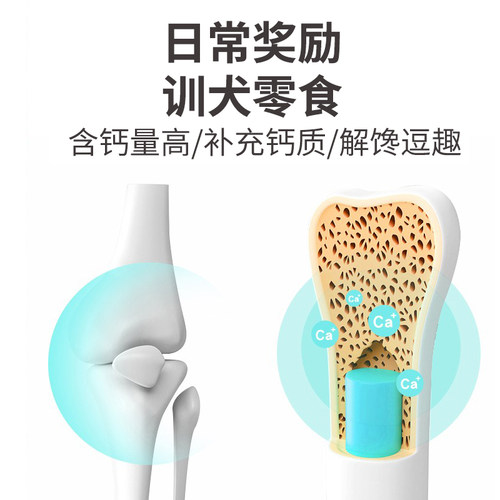 麦富迪乖宝乐狗零食牛肉棒泰迪比熊博美金毛营养训练奖励肉条400g - 图2
