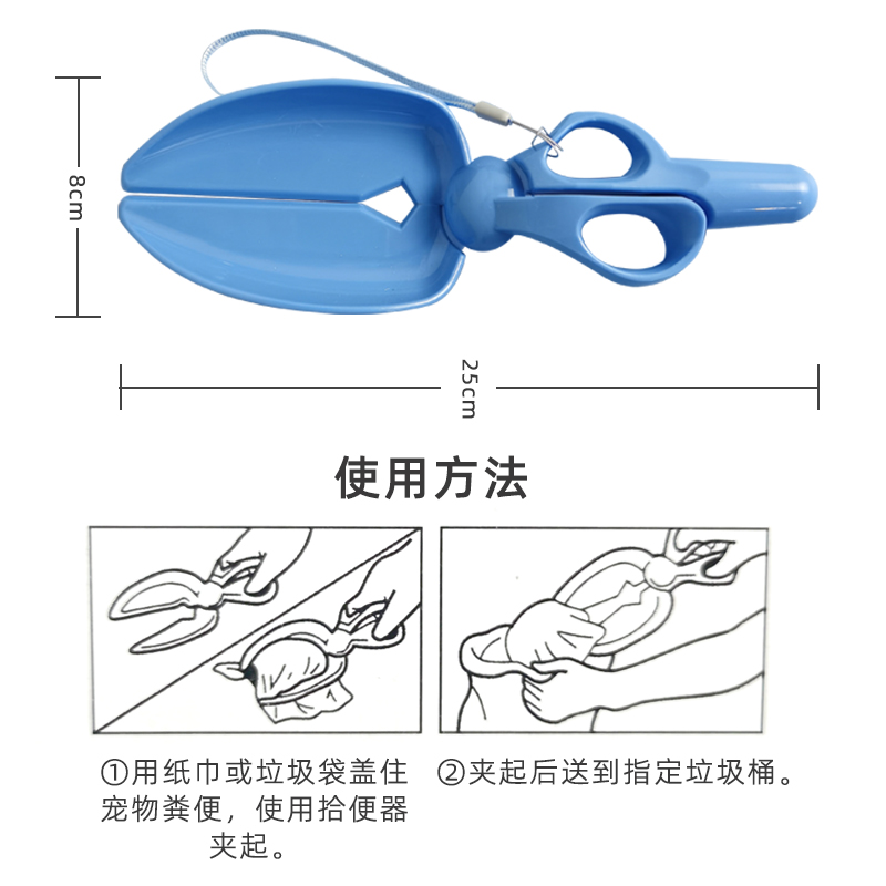 宠物拾便器外出遛狗夹便器狗狗户外便携捡狗屎粪便垃圾袋便便清理 - 图1