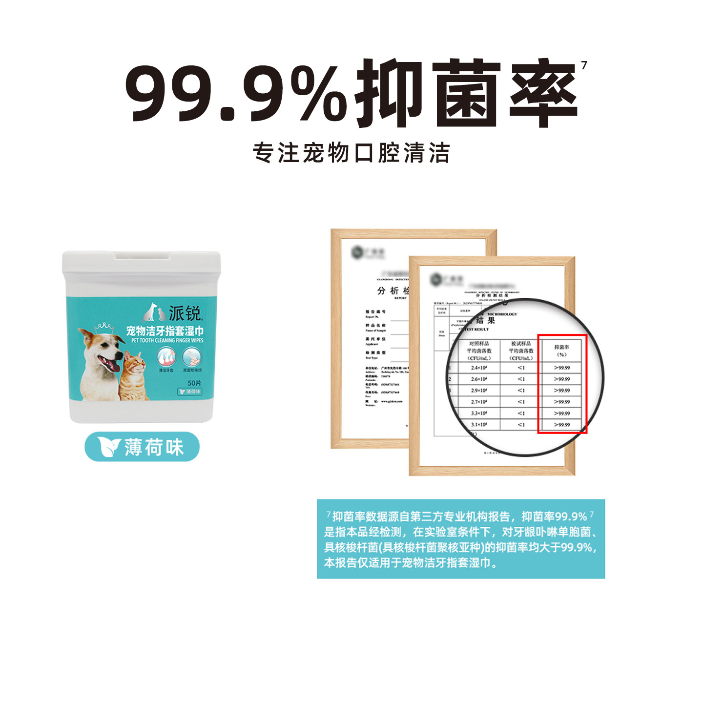 派锐宠物洁牙指套湿巾50片狗狗清洁牙齿口腔泰迪金毛柯基猫狗用品,淘宝优惠券,粉丝福利购,淘宝优惠卷
