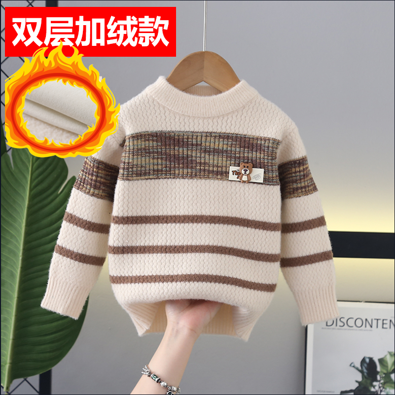 儿童毛衣男童秋冬2025针织新款宝宝洋气套头打底加绒加厚条纹外穿 - 图1