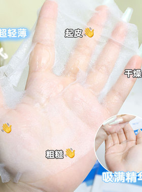 【30片】颜里玻尿酸冻干粉蚕丝面膜补水保湿正品单片装贴片面膜