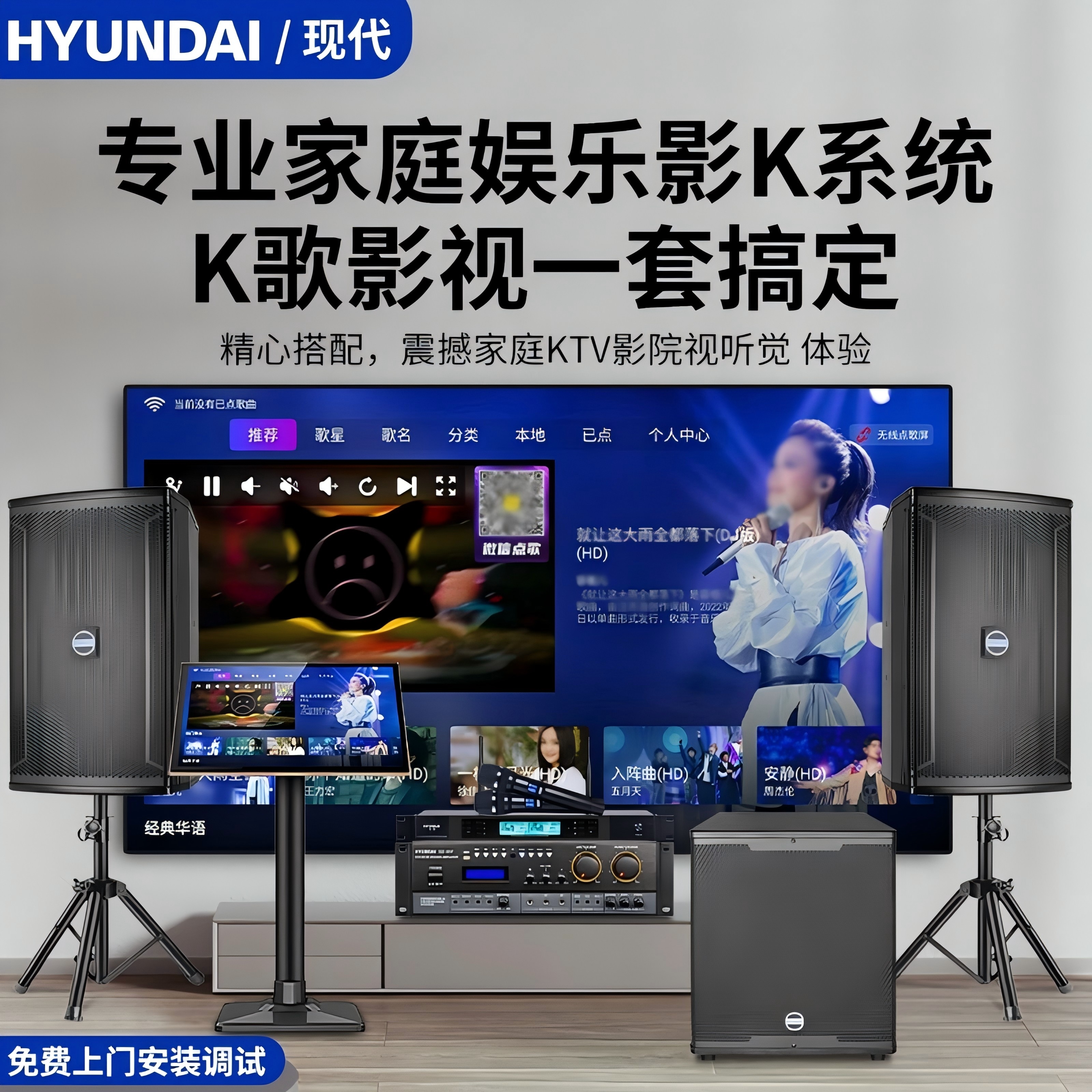 Home karaoke audio set karaoke all-in-one theater