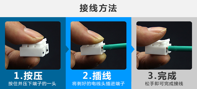 纯铜电线连接器接线端子CH2位按压式对接端子LED灯具接线器快接头 - 图1