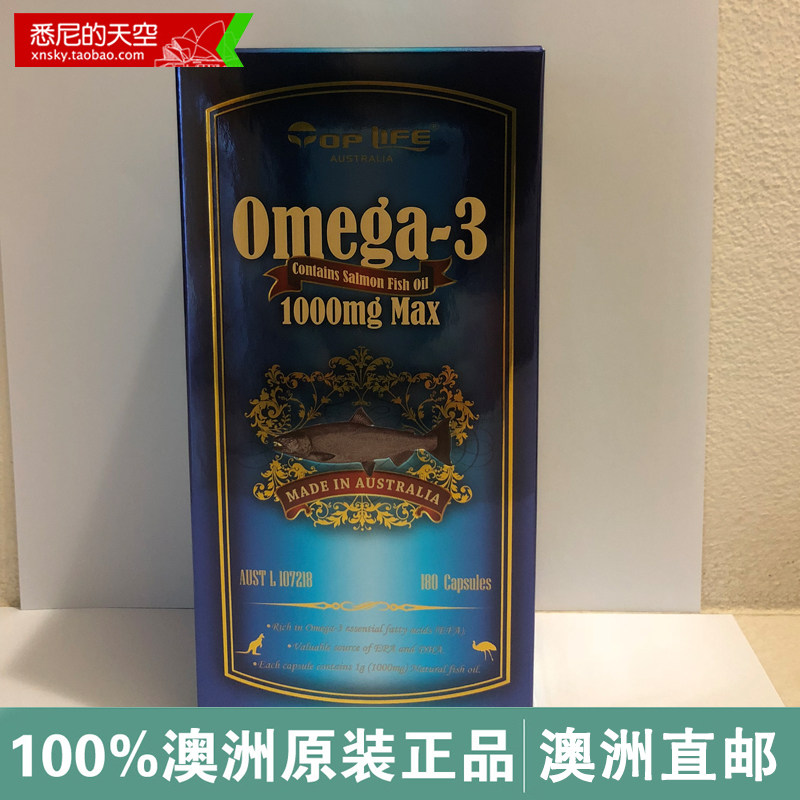 澳洲直邮代购服务Top Life特维康深海鱼油胶囊 新包装,淘宝优惠券,粉丝福利购,淘宝优惠卷