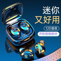 Wireless Bluetooth headphones Mini ultra-small-in-ear plug sports vivo Huawei OPPO Apple universal extra-long standby