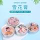 Old Shanghai Snowflake Cream Women's Hand Cream Moisturizing Face Cream Domestic Products Old Brand Skin Care Products