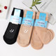 Rubber sole stockings are perspiration-wicking, breathable, non-slip and wear-resistant
