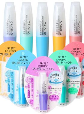 采青水漾湿润唇膏柠檬味保湿滋润防干防裂补水无色男女唇膏