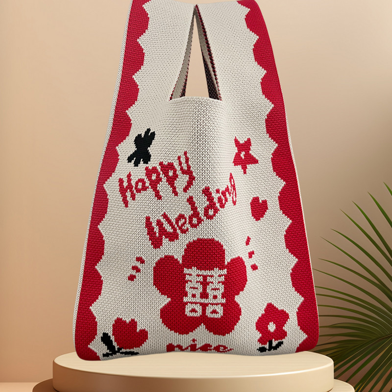 新款红色伴手礼礼品袋针织包龙年喜庆包包手拎手提生日礼物礼品袋,淘宝优惠券,粉丝福利购,淘宝优惠卷