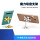 Magic car dashboard multi-function navigation bracket