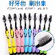 30 new bamboo charcoal toothbrushes with soft bristles for household male and female students and adult toothbrushes